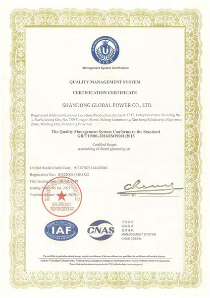 certificate (4)
